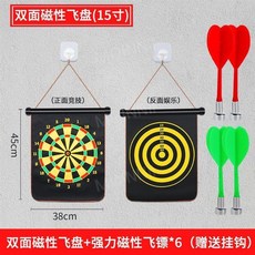 다트판 벽걸이 양면 다트 게임 보드 경품 행운권, 15인치 자석다트 6개