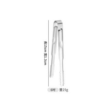 不鏽鋼多功能冰夾 13cm, 1個, 6ml