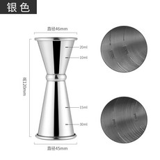 304不銹鋼雙頭量杯 酒吧量酒器 盎司杯 家用調酒杯 一體成型內外刻度 臺灣出貨, 卷邊量杯30/45ml 帶刻度, 1個