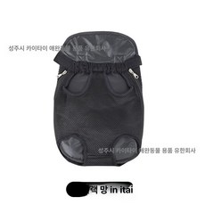 강아지 캐리어 고양이 펫포에버 대형 산책가방 반려견 데려가시개 소형견 숄더백 반려동물 애견 이동장 슬링백, 1개, 블랙