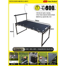 캠핑 접이식 테이블 경량 IGT 테이블 휴대용 야외 피크닉 다기능 캠핑 테이블, 지존형분리형책상+램프스탠드+선반+자동기둥+백팩