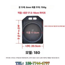 논 물꼬 조절기 도량 두꺼운 수로 개폐기 배관 급수용 배수용 개량 수문 모델, 1개, 두꺼워진 모델 180