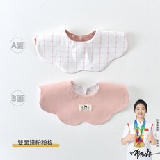 寶寶純棉a類雙面口水兜 韓版ins風菱格圖案, 淺粉粉格, 1個, 2個
