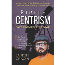 (영문도서)Ripple Centrism: From Copernicus to Chavan Paperback, Independently Published, English, 9798266985766