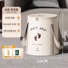 접이식 목욕통 건강 목욕 여행 기숙사 편리한 가정용, 뚜껑 포함 표준형 SPA 온도 30팩, 기본 모델명/품번