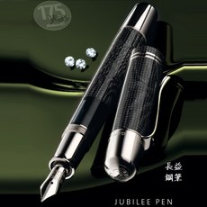 【長益鋼筆】pelikan 百利金 m101n jubilee pen 175週年紀念款 M尖 18K 德國鋼筆