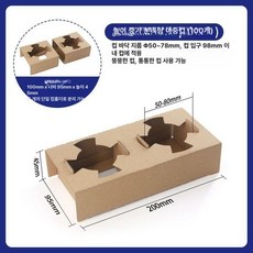 커피트레이 2구 종이 난좌캐리어 테이크아웃 100세트, 1개, 기본 구성품, 분리형 높은형 이중 100개 통통한 컵용