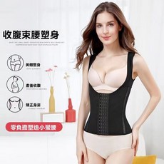 收腰收腹衣 束身排扣背心 美體衣 矯姿背心 透氣 聚攏收副乳