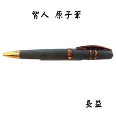 長益鋼筆 美斯康帝 visconti homo sapiens 智人 玄武岩熔岩 義大利