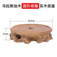 빈티지 나무 조각 베이스 식물 미니 어항 정원 화분 꽃병 수공예 디스플레이 스탠드, Decor Base Q