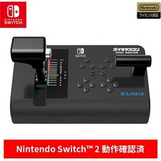 ZUIKI 미즈키 주이키마스콘 닌텐도 스위치 블랙 ライセンス商品, black