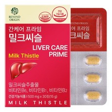 비욘드오리진 간케어 프라임 밀크씨슬, 1박스, 30정