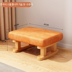 기도 요가 의자 작은의자 가정용낮은의자 작은벤치 발의자 신발교환, H_로그 페이디드 테크니컬 패브릭 - 오렌