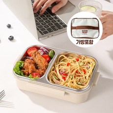 릴스베이 스텐 사각 보온 밀폐 도시락 유아식 보온통 런치박스, 1개, 베이지(2단) 1개, 베이지(2단)