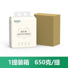 擦手紙【大張加厚】懸掛式抽紙家用大包餐巾紙整箱實惠裝擦手紙衛生紙巾, 1個, 1大提【1.3斤送掛鉤】