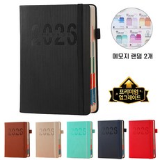 Folvia 2026/2027 날짜형 데일리 다이어리 A5 업무용 기록 노트 일기장 직장인, 블랙, 1개