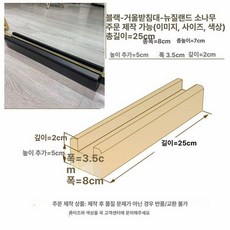 대형 전신거울 기타 받침대, 아니요, 블랙 25x8