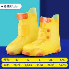 兒童雨鞋套 防雨防滑 加厚耐磨, 黃色 汽車造型款 ,L 30-31碼