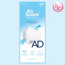 에어퀸 KF-AD 비말 마스크, 2개입, 40개, 화이트