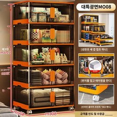 서랍 접이식 인형 팬트리 간식 완구 상자 보관 플라스틱 수납장 용품 원룸, 1층(유니버설 휠 없음)