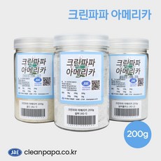 크린파파 줄눈안료 아메리카 200g 줄눈 컬러 펄 안료 줄눈펄 (택 1), 브론즈, 1개