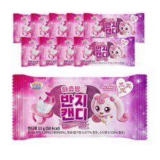 하츄핑의 반지캔디, 10개, 13g