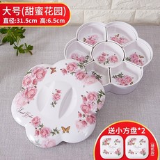 분리식 7구 멜라민 나눔 분할 접시 모듬 반찬 그릇 소스 간식 안주 1개 B B × 1개