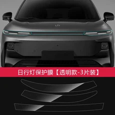 Leapmotor B10 차량용 B필러 TPU 보호 필름 외부 긁힘 방지 투명 창문 개조, 11 E