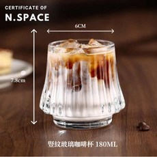 N.SPACE 玻璃咖啡杯 加厚防燙耐熱咖啡專用杯, 1個, 豎紋咖啡杯200ML 透明
