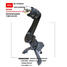 GARMIN導航圓型冷氣孔勾架，適用DriveSmart 51 61 60 76 86 65，穩固耐用，安裝簡便, 1個, 新版Garmin 86專用