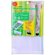 Daiya 褲子專用洗衣袋 減少洗衣時的扭曲及磨損, 白色, 1包