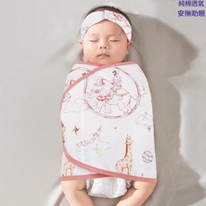 嬰兒包巾襁褓巾純棉夏季薄款新生兒寶寶睡袋