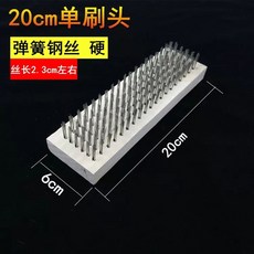 다기능 정원 빗자루 가지 마당 손잡이 바닥 파티오 청소, 1개, P. 0cm 스틸 와이어 싱글 브러시 헤드