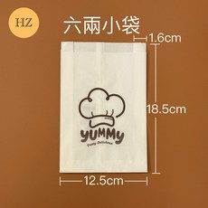 台灣製 防油紙袋-六兩小袋 食品紙袋, 100個, 50入, 1套