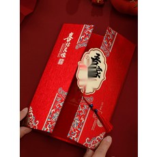 셀프 청첩장 인쇄 3단 가성비 결혼식 초대장 만들기, 4. 스탠다드 기본