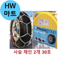 눈길 미끄럼 방지 자동차 타이어 사슬 체인 2개 30호