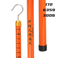 장대봉 경량 절연자 7m 방전봉 측량막대 고전압, 1개