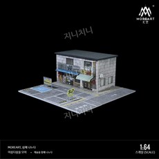 일본식 정비소 다이오라마 LED 조명 합금 자동차 모형 장식품, 쿠보타 레스토랑 조명 버전 장면 모델