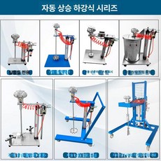 드럼 혼합기 공압식 배합기 알루미늄 수평 자동 플레이트 100갤런 수평 알루미늄, 1개, 자동 다이어프램 믹서 시리즈