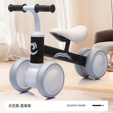 DFMEI 兒童平衡車四輪燈光嬰兒滑行車學步1-2-3歲小孩寶寶滑步車, 1個, 1cm, 黑色+普通輪:12