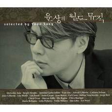 윤상의 월드뮤직 - World Music Selected by Yoon Sang(2CD), 2