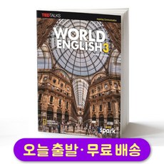 World English (3E) 3 SB, ., .