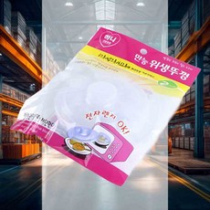 주방용 멀티 위생뚜껑 전자레인지덮개 음식덮개 식품커버 프라이팬뚜껑 요리도구 식기덮개