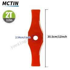 割草機TPU安全軟尼龍割草片 - 園林工具配件, 1個, 2T-B款尼龍片X1