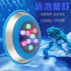 質量保證 泳池專用燈LED水池壁燈防水led戶外魚池七彩水底燈壁掛水下射燈水底燈防水燈12v24v110v220v可定製, 1個