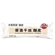 두바이초콜릿만들기 생 카다이프 두쫀쿠 원재료 zest 카다이프면 500g