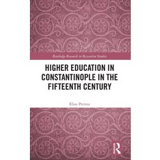 (英文圖書)Higher Education in Constantinople in the Fifteenth Century 精裝版, Routledge, 英文
