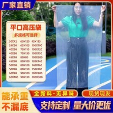 加厚塑料收納袋 防塵防潮被子收納袋 搬家打包袋 裝衣服袋子 Y 2 HGR001, 1個