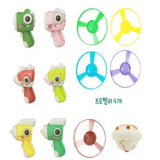 여백상자 공룡 프로펠러 팽이 공룡메카드팽이