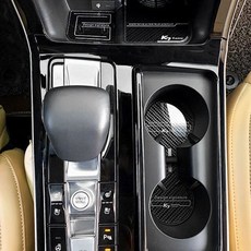 k7 프리미어 카본스타일 컵홀더도어캐치 dok+52465fo, 카본컵홀더